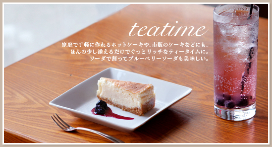 teatime - Ǽڤ˺ۥåȥ䡢ΤΥʤɤˤ⡢ۤξźǤäȥåʥƥˡǳäƥ֥롼٥꡼̣